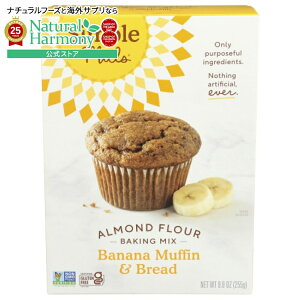 yX8~ȏ1000~OFFN[|z[6Zbg]Vv~Y A[ht[ xCLO~bNX oii}tB&ubhsimple mills MIX MUFFIN BANANA 9OZ y񂹏izy킹Ĕ