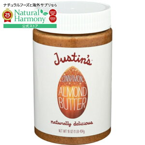 yX8000~ȏ1000~OFFz[6Zbg]WXeBY ViA[ho^[ 16IXJustins NUT BTTR ALMND CINNMN 16OZ y񂹏izy킹Ĕz