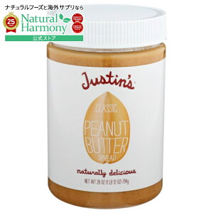 yX8000~ȏ1000~OFFz[6Zbg]WXeBY NVbNs[ibco^[ 28IXJustins NUT BUTTER PEANUT CLASSIC 28OZ y񂹏izy킹Ĕz