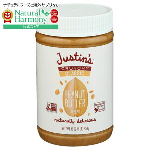 yX8000~ȏ1000~OFFz[12Zbg]WXeBY N`[NVbNs[ibco^[ 16IXJustins PEANUT BUTTER CLSC CRNCH 16OZ y񂹏izy킹Ĕz