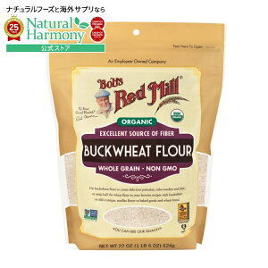 �y�|�C���gUP��1��0��-12��9���z[���񂽂�y�������َq����][4�Z�b�g]�{�u�Y���b�h�~�� �I�[�K�j�b�N �o�b�N�E�B�[�g ���Ε� 624g Bob's Red Mill Flour Buckwheat Org �y�����񂹏��i�z�y���킹��