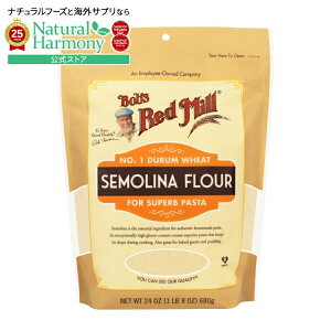 �y�|�C���gUP��1��0��-12��9���z[���񂽂�y�������َq����][4�Z�b�g]�{�u�Y���b�h�~�� �Z�����i�� 680g Bobs Red Mill Flour Semolina �y�����񂹏��i�z�y���킹�Ĕ��������z