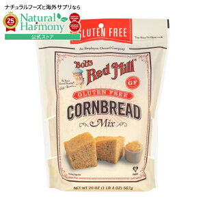 �y�|�C���gUP��1��0��-12��9���z[���񂽂�y�������َq����][4�Z�b�g]�{�u�Y���b�h�~�� �O���e���t���[ �R�[���u���b�h�~�b�N�X 567g Bobs Red Mill Gluten Free Cornbread Mix �y�����񂹏��i�z�y��