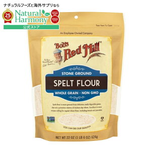 �y�|�C���gUP��1��0��-12��9���z[���񂽂�y�������َq����][4�Z�b�g]�{�u�Y���b�h�~�� �X�y���g������ 624g Bobs Red Mill Flour Spelt �y�����񂹏��i�z�y���킹�Ĕ��������z