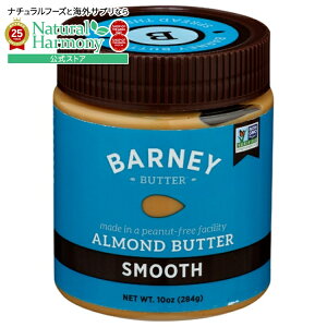 yX8000~ȏ1000~OFFz[6Zbg]o[j[o^[ A[ho^[X[X 10ozNUT BTTR ALMND SMOOTH 10OZ y񂹏izy킹Ĕz