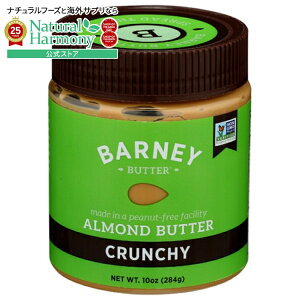 yX8000~ȏ1000~OFFz[6Zbg]o[j[o^[ A[ho^[N`[ 10ozNUT BTTR ALMND CRNCHY 10OZ y񂹏izy킹Ĕz