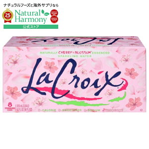 yX8000~ȏ1000~OFFz[3Zbg]N EH[^[Xp[NO `F[ubT 8{La Croix Wtr Sprk Chry Blos8pk12z 96FO y񂹏izy킹Ĕz