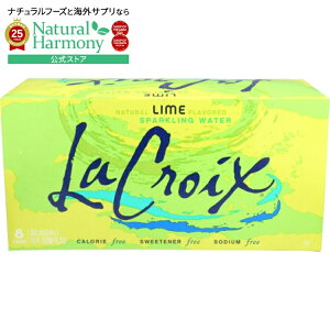 [3Zbg]N EH[^[Xp[NO C 8{La Croix Wtr Spark Lime 8Pk 12Z 96FO y񂹏izy킹Ĕz