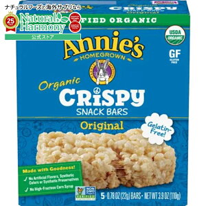 yXߋő勉MAX2540~OFFN[|z[^C][8Zbg]Aj[Yz[OE I[KjbN IWiNXs[ XibNo[ 5{ Annie's Homegrown Organic Original Crispy Snack B