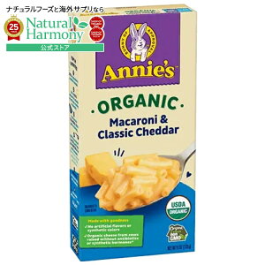 yX8~ȏ1000~OFFN[|z[12Zbg]Aj[Yz[OE I[KjbN NVbN`F_[ }Jj`[Y Annie's Homegrown Organic Classic Cheddar Mac & Cheese y񂹏izy