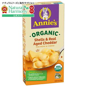 yX8000~ȏ1000~OFFz[12Zbg]Aj[Yz[OE I[KjbNVFn`F_[`[Y }Jj`[Y Annie's Homegrown Organic Shells & Real Aged Cheddar Mac & Cheese y񂹏