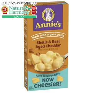 yX8000~ȏ1000~OFFz[12Zbg]Aj[Yz[OE VFn`F_[ }Jj`[Y Annie's Homegrown Shells & Real Aged Cheddar Mac & Cheese y񂹏izy킹Ĕz