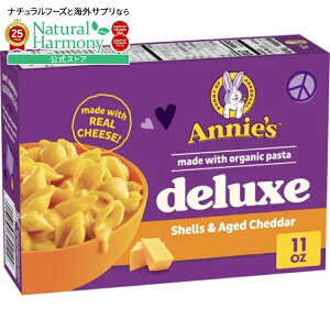 yX8000~ȏ1000~OFFz[12Zbg]Aj[Yz[OE fbNX I[KjbNVFn`F_[ }Jj`[Y Annie's Homegrown Deluxe Organic Shells & Real Aged Cheddar Mac & Cheese y