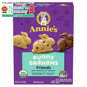 yX8000~ȏ1000~OFFz[^C][12Zbg]Aj[Yz[OE I[KjbN tYoj[ On Annie's Homegrown Organic Friends Bunny Grahams y񂹏izy킹
