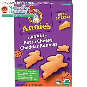 yX8000~ȏ1000~OFFz[^C][12Zbg]Aj[Yz[OE I[KjbN GNXg`[Y`F_[ oj[ Annie's Homegrown Organic Extra Cheesy Cheddar Bunnies y񂹏i