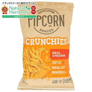 yX8~ȏ1000~OFFN[|z[12Zbg]sbvR[ N`[Y `F_[ 7IXPipcorn Crunchies Cheddar 7OZ y񂹏izy킹Ĕz