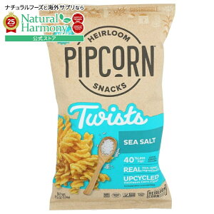 yX8~ȏ1000~OFFN[|z[12Zbg]sbvR[ cCXgV[\g 4.5IXPipcorn Twist Corn Sea Salt 4.5OZ y񂹏izy킹Ĕz
