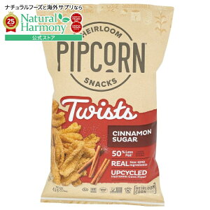 yX8~ȏ1000~OFFN[|z[12Zbg]sbvR[ cCXgViVK[ 4.5IXPipcorn Twist Cinnamon Sugar 4.5OZ y񂹏izy킹Ĕz