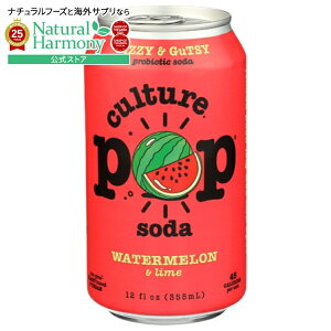 [12Zbg]J`[|bv\[_ EH[^[&CCulture Pop Soda Probiotic Watermelon 12FO y񂹏izy킹Ĕz