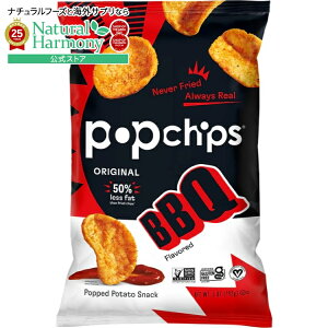 yX8~ȏ1000~OFFN[|z[^C][12Zbg]|bv`bvX o[xL[ `bvX 5IX Popchips Chip Barbeque 5oz y񂹏izy킹Ĕz