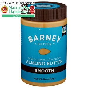 yX8000~ȏ1000~OFFz[6Zbg]o[j[o^[ A[ho^[X[X 16ozNUT BTTR ALMND SMTH 16OZ y񂹏izy킹Ĕz