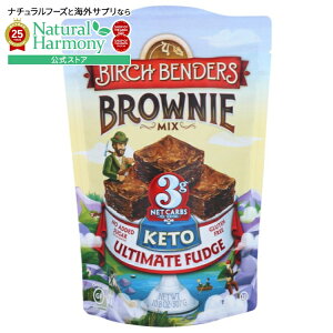 yX8~ȏ1000~OFFN[|z[6Zbg]o[`x_[Y uEj[~bNX PgAeBbgt@bWBirch Benders Mix Brownie Fudge Ult 10.8OZ y񂹏izy킹Ĕz