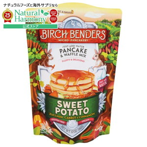 yX8~ȏ1000~OFFN[|z[6Zbg]o[`x_[Y Rv[gpP[L&bt~bNX XC[g|eg ōpP[L 12ozBirch Benders Mix Pncke Wfle Sweet Potato 12OZ 
