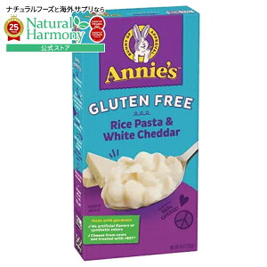 yX8~ȏ1000~OFFN[|z[12Zbg]Aj[Yz[OE Oet[ CXpX^zCg`F_[ Annie's Homegrown Gluten Free Rice Pasta & White Cheddar y񂹏izy