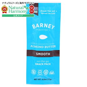 yX8000~ȏ1000~OFFz[12Zbg]o[j[o^[ A[ho^[X[X 0.6ozNUT BTTR ALMOND SMOOTH 0.6OZ y񂹏izy킹Ĕz