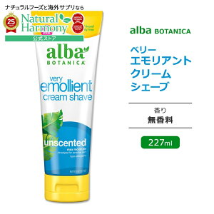 [][VF[uK]Ao{^jJ x[GGg N[VF[u  227ml (8floz) Alba botanica Very Emollient Shave Cream Moisturizing Unscented VF[rON[ E h 