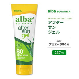 アルバボタニカ アフターサンジェル アロエ80% 237ml (8floz) Alba botanica After Sun Gel 80% Aloe Vera アフターサン ジェル スキンケア 低刺激性 敏感肌 保湿 アフターサンケア アフターケア シェービングジェル 微香