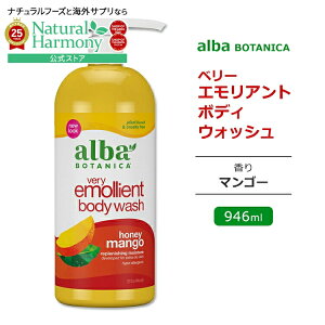 [ARX̃{fB\[v]Ao{^jJ x[GGg {fBEHbV nj[}S[̍ 946ml (32floz) Alba botanica Very Emollient Body Wash Honey Mango {fB\[v h q  