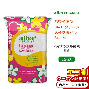 [ARX̐]Ao{^jJ nCA 3in1 CNƂV[g pCibvyfz 25 Alba botanica Hawaiian 3-in-1 Clean Towelette  NWO ϐ h q  ێ A