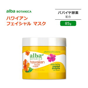 yzzAo{^jJ nCA tFCV}XN ppCyfz 85g (3oz) Alba botanica Hawaiian Enzyme Facial Mask Papaya WF}XN N[}XN h q  ێ A