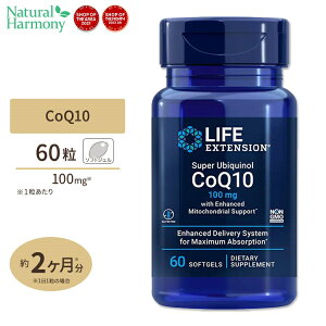 yő1000~OFFN[|z[NXgXɕȂ炾]CtGNXeV X[p[rLm[ RGUCQ10 100mg 60 Life Extension Super Ubiquinol CoQ10y񂹏izy