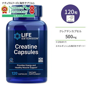 yX8000~ȏ1000~OFFz[莿̗ǂ؃gցI]Ct GNXeV NA` 500mg 120 xWJvZ Life Extension Creatine Capsules 120 capsules r^~C A~m_U NTv
