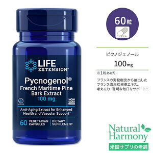 Ct GNXeV sNmWFm[ 100mg 60 xWJvZ Life Extension Pycnogenol 100 mg 60 vegetarian capsules tXCݏGLX