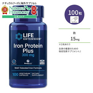 yX8000~ȏ1000~OFFz[ttANNCɂȂ]Ct GNXeV SveCvX 300mg 100 xWJvZ Life Extension Iron Protein Plus RnN_ S^pN ACA