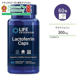 �y�|�C���gUP��15��20��-22���z[�������؂ɂ���T�v��]���C�t �G�N�X�e���V���� ���N�g�t�F���� �L���b�v 60�� �x�W�J�v�Z�� Life Extension Lactoferrin Caps 60 vegetarian capsules�y�����񂹏��i�z
