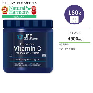 yX8000~ȏ1000~OFFz[LCƌCT|[gI]CtGNXeV Ar^~C }OlVENX^ 180g pE_[ Life Extension Effervescent Vitamin C Magnesium Crystalsy
