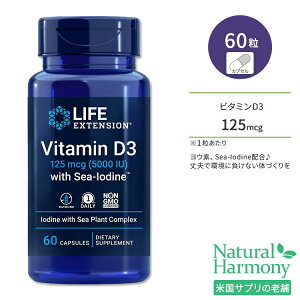 yő1000~OFFN[|z[Nŏvȑ̍!]Ct GNXeV r^~D3 125mcg V[ACI_Cz 60 JvZ Life Extension Vitamin D3 with Sea-Iodine 125 mcg (5000 IU) Efy