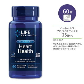 ライフエクステンション フローラシスト ハートヘルス ベジタリアンカプセル 60粒 Life Extension FLORASSIST Heart Health 60 Vegetarian Capsules プロバイオティクス