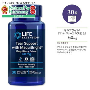 yX8000~ȏ1000~OFFzCtGNXeV eBAT|[g EBY }LuCg Tvg 30 xWJvZ Life Extension Tear Support with MaquiBright Nێ }Lx[ AgVAj