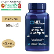 [健やかな毎日に欠かせない栄養素]バイオアクティブコンプリート B コンプレックス 60粒 Life Extension …