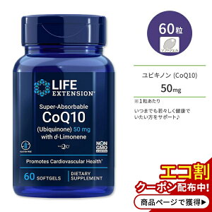 yő1000~OFFN[|z[GCWOPA̒ԁI]CtGNXeV CoQ10 RGUC Q10 (rLm) 50mg + d-l \tgWF 60 Life Extension Super-Absorbable CoQ10 (Ubiquinone) with d-L