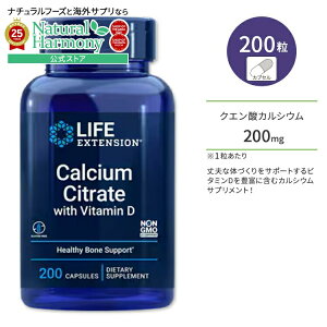 yXߋő勉MAX2540~OFFN[|zCtGNXeV r^~Dz NG_JVE Tvg 200 JvZ Life Extension Calcium Citrate with Vitamin D Nێ vy