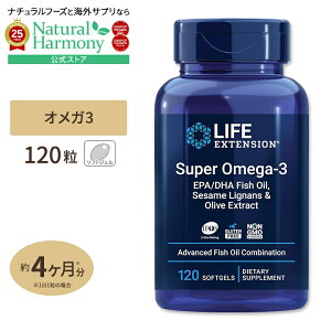 yX8~ȏ1000~OFFN[|z[׋Edŗ͂𔭊]Life Extension X[p[IK3 Tvg 120 \tgWF CtGNXeV Super Omega-3 Super Omega-3 EPA / DHA Fish Oi