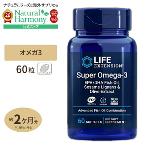 ���C�t�G�N�X�e���V���� �X�[�p�[�I���K3 EPA / DHA �t�B�b�V���I�C�� �\�t�g�W�F�� 60�� �\�t�g�W�F�� Life Extension Super omega3 EPA DHA with Sesame Lignans Olive�y�����񂹏��i�z�y���킹�Ĕ��������z