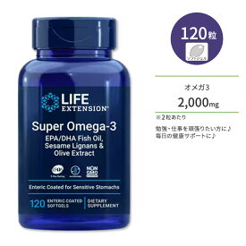 ライフエクステンション スーパーオメガ3 EPA / DHA フィッシュオイル 腸溶性コーティング ゴマリグナン オリーブエキス ソフトジェル 120粒 Life Extension Super Omega-3 EPA / DHA Fish Oil