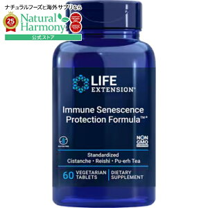 CtGNXeV C~[ ZlbZX veNV tH[~ WjNWEEŁEv[A xW^A^ubg60 Life Extension Immune Senescence Protection Formula?